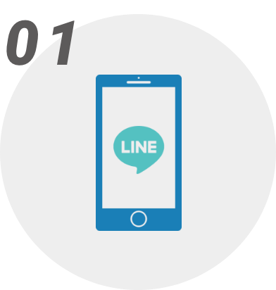 01：LINEのアイコン